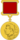 Сталинская премия — 1949