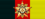 Орден «Звезда дружбы народов» 1 степени